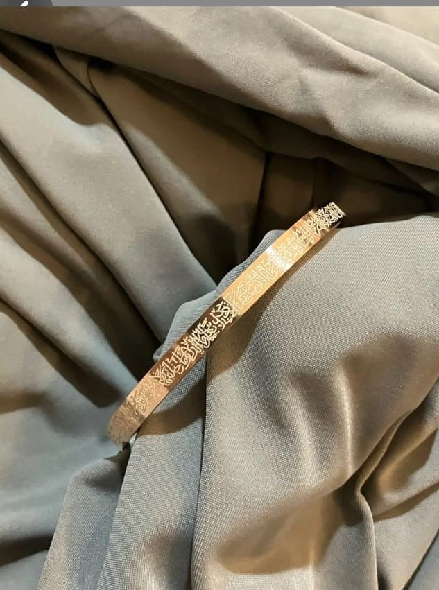 Bangle ايه الكرسي