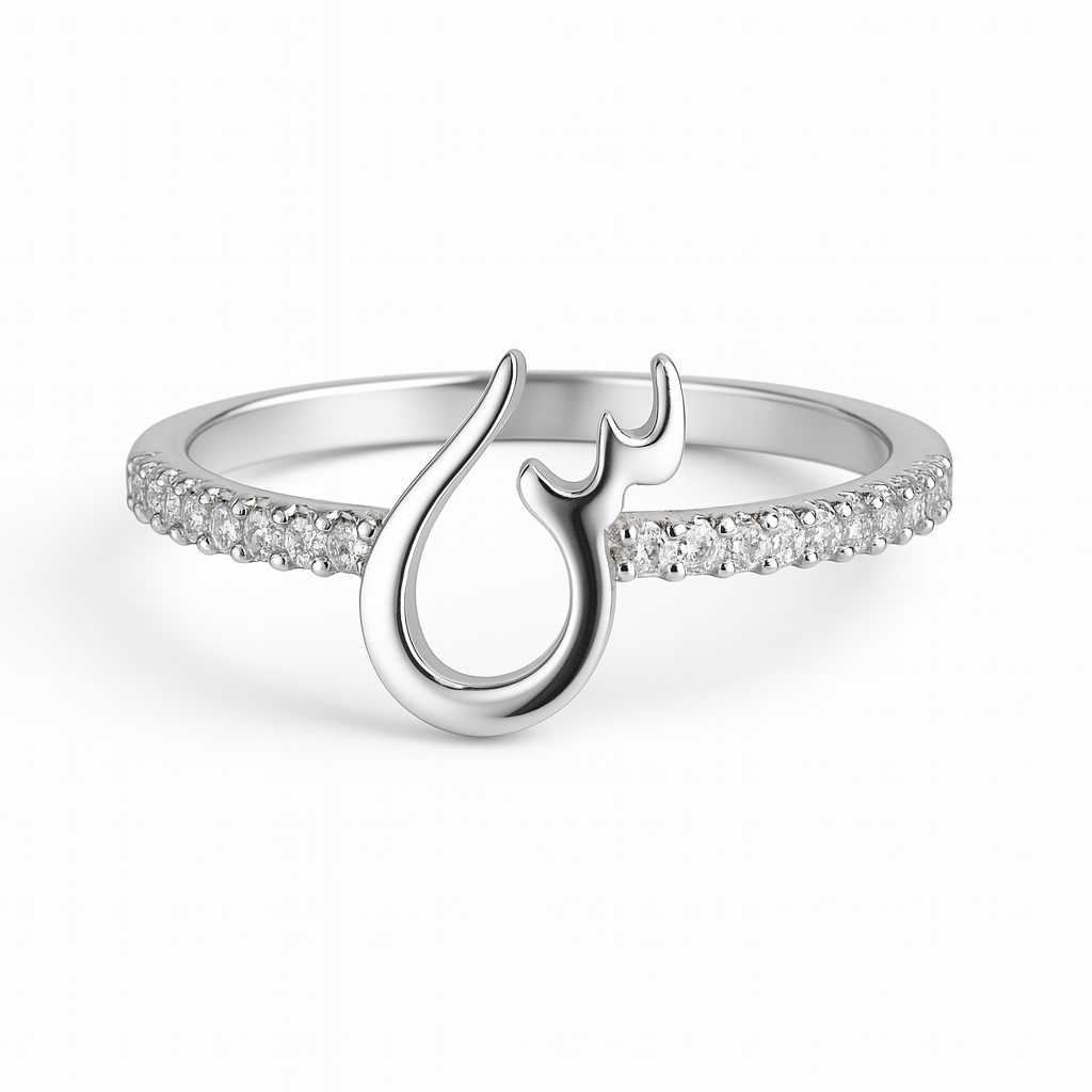 حرفك، هويتك” – “Your letter, your identity ring