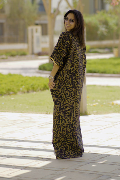 Kaftan Rimal (رمال)
