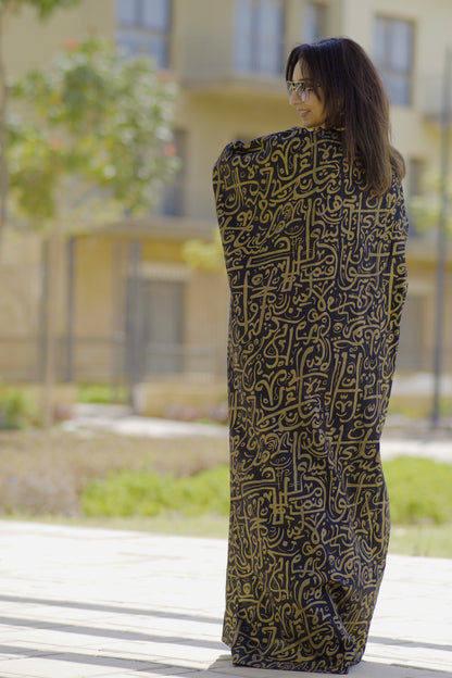 Kaftan Rimal (رمال)