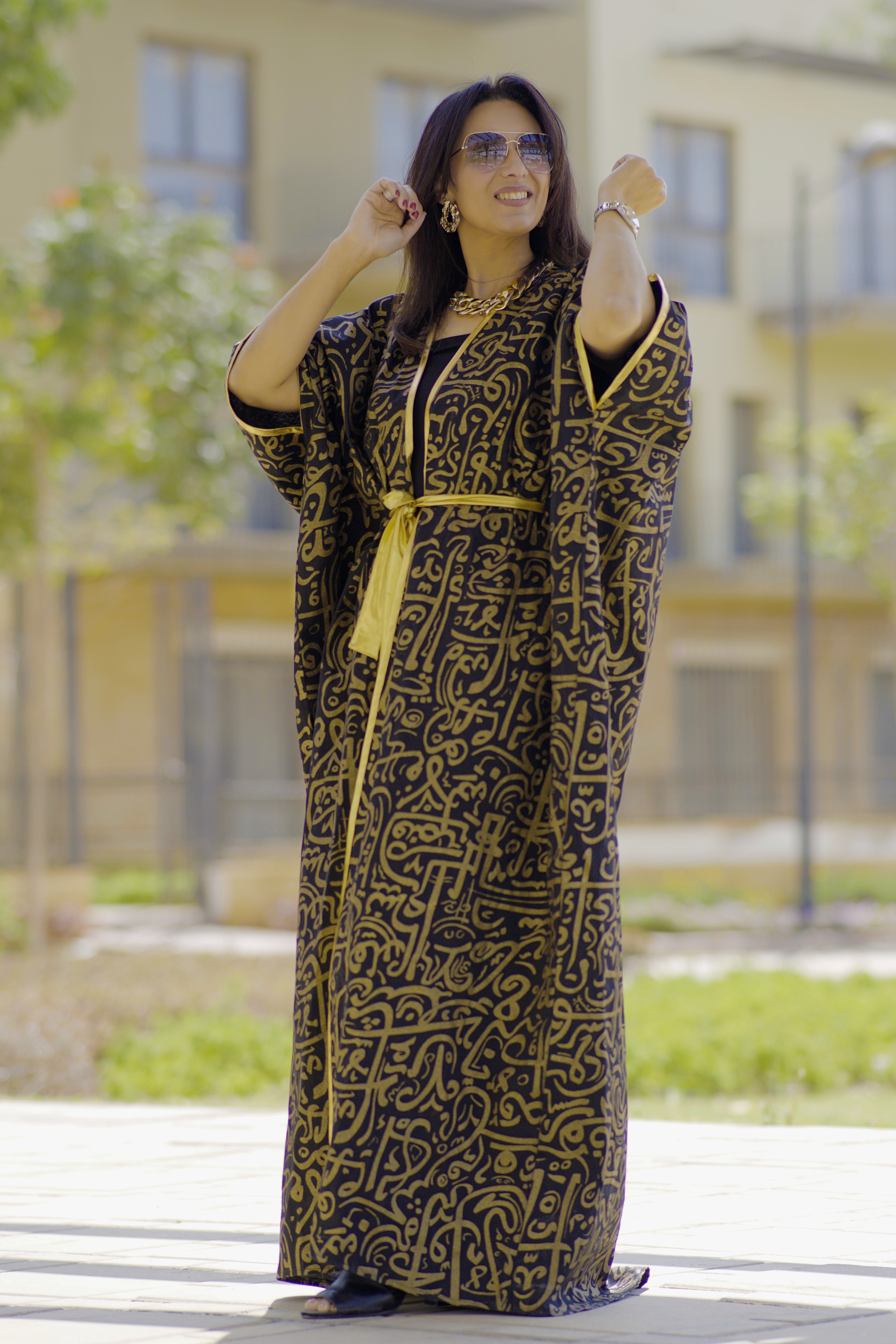 Kaftan Rimal (رمال)