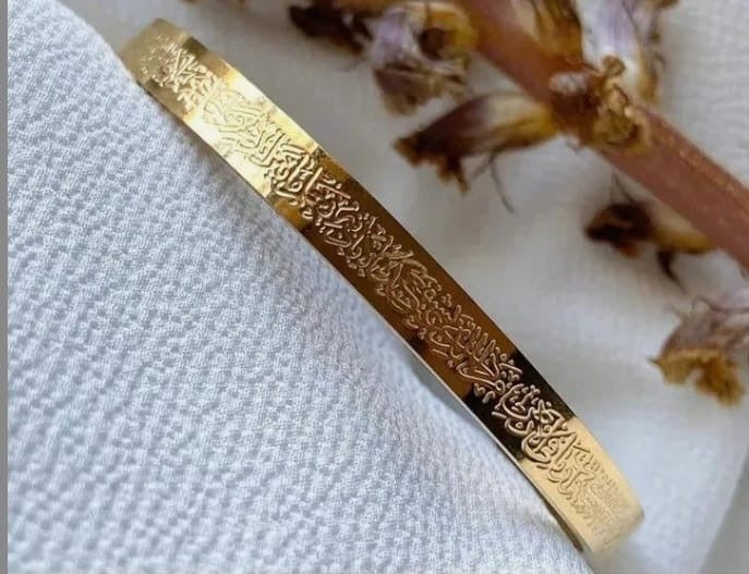 Bangle ايه الكرسي