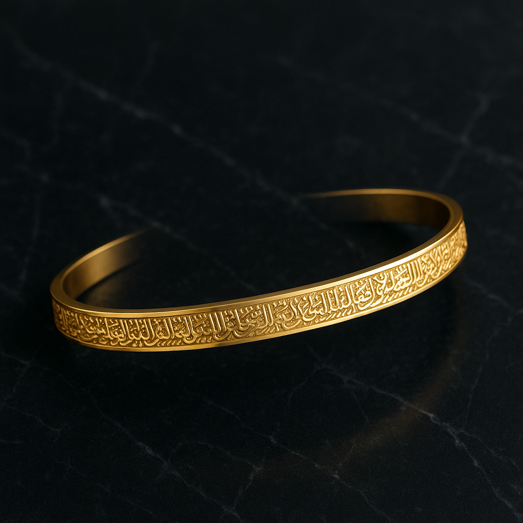 Bangle ايه الكرسي