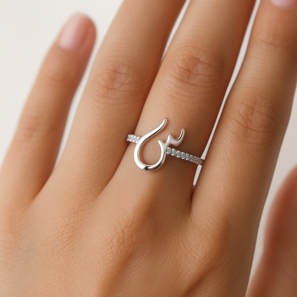 حرفك، هويتك” – “Your letter, your identity ring